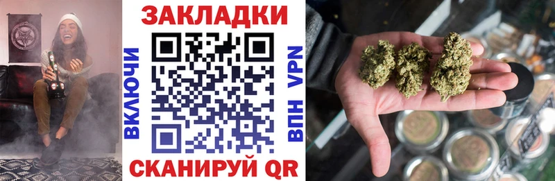 Магазин наркотиков Скопин ГАШ БУТИРАТ Кокаин МЕФ Марихуана A-PVP