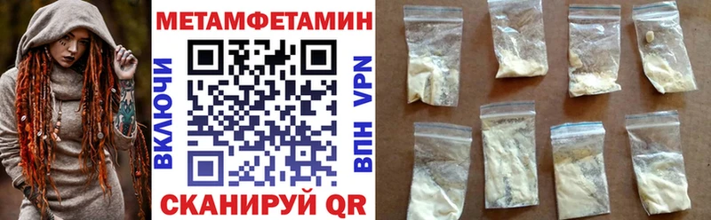 Амфетамин VHQ магазин наркотиков MEGA ССЫЛКА Скопин