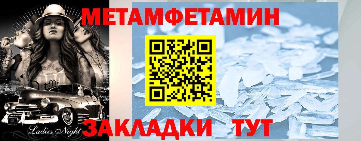 АМФЕТАМИН  Вход с VPN  Скопин  Амфетамин VHQ  Амфетамин 