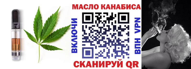 как найти закладки  Скопин  Печенье с ТГК конопля 