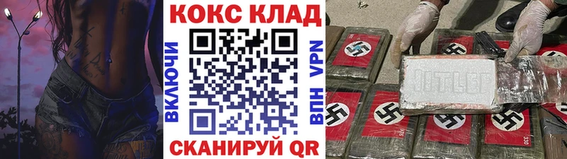 купить наркоту  Скопин  COCAIN 98% 