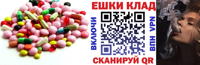Ecstasy mix  площадка наркотические препараты  Скопин 