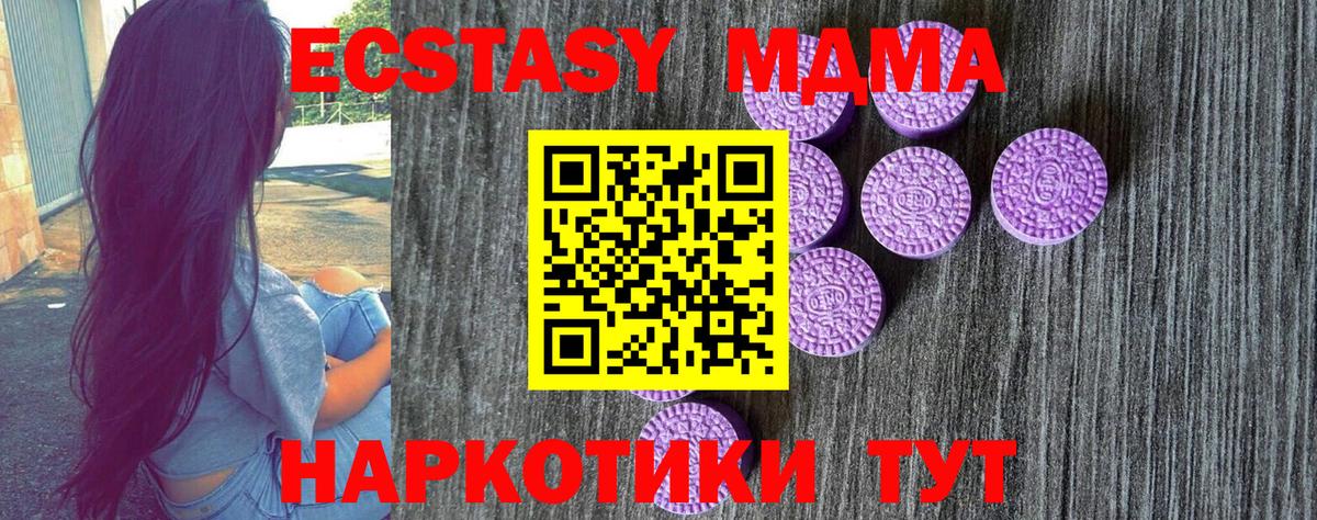 ЭКСТАЗИ ешки Скопин