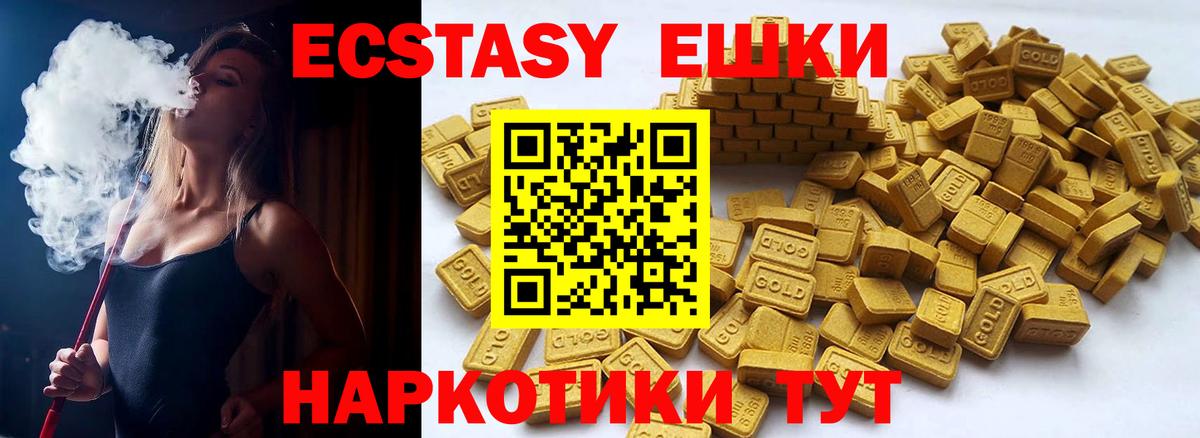 Скопин  Экстази  Вход с VPN  где купить наркоту  Экстази таблы 