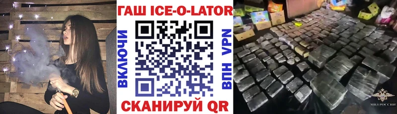ГАШИШ Premium  Скопин 