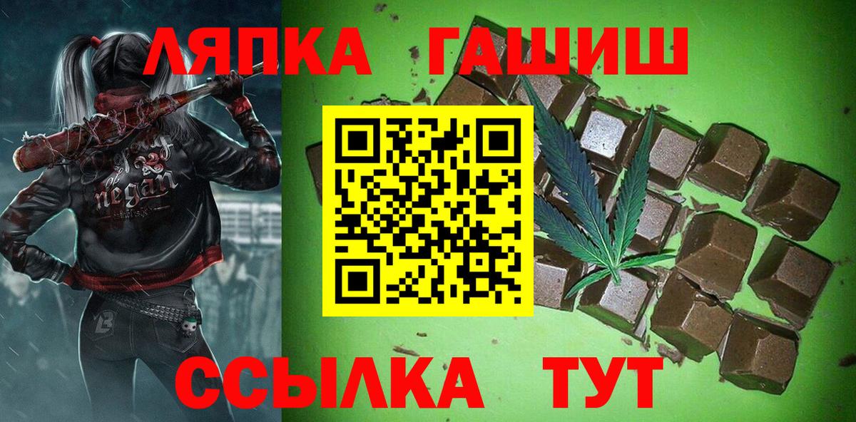 ГАШИШ hashish  Вход с VPN  ГАШ Изолятор  Гашиш  купить   Скопин 
