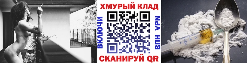 ГЕРОИН афганец  наркотики  KRAKEN ССЫЛКА  Скопин 