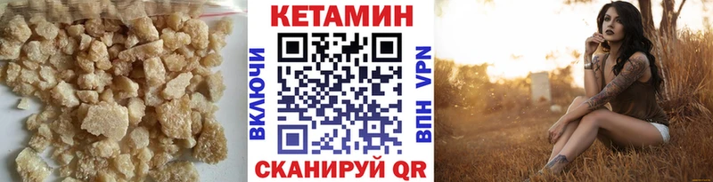 omg ТОР  Скопин  Кетамин VHQ 