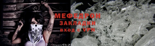герыч Новокубанск