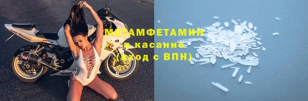герыч Новокубанск