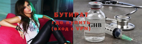 крисы Новозыбков