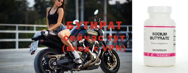 крисы Новозыбков