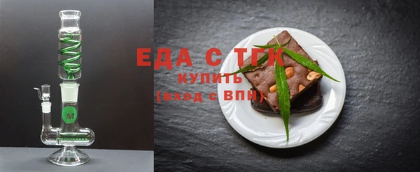 СК Новодвинск