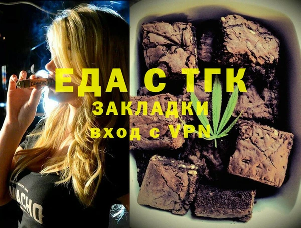 герыч Новокубанск