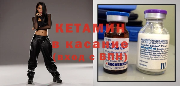 герыч Новокубанск