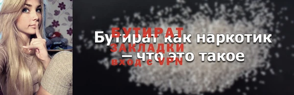 крисы Новозыбков