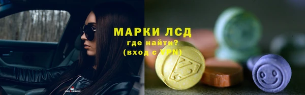 герыч Новокубанск