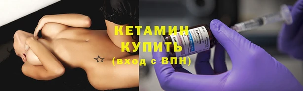 МДМА Волгодонск