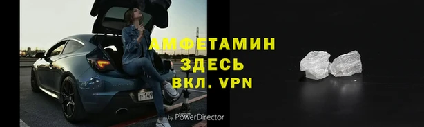 герыч Новокубанск