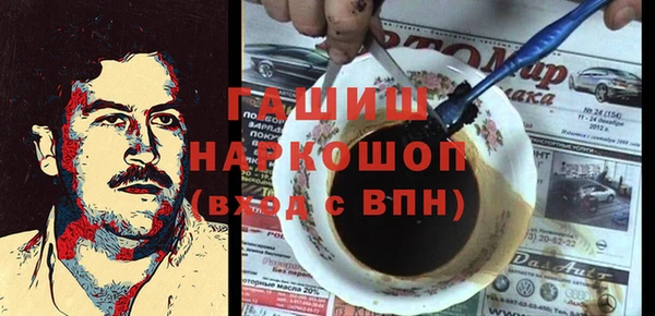 герыч Новокубанск