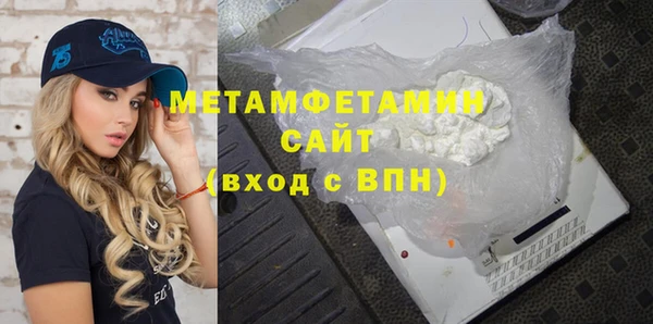 марки nbome Усмань