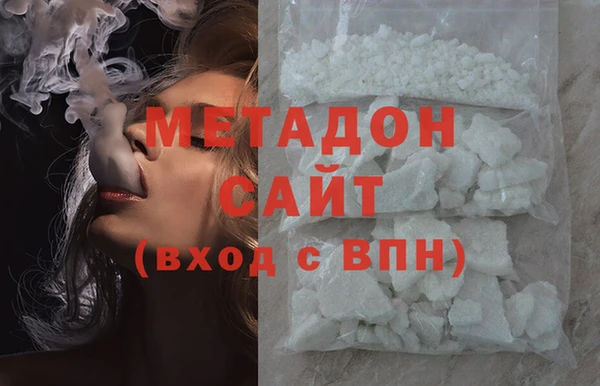 герыч Новокубанск