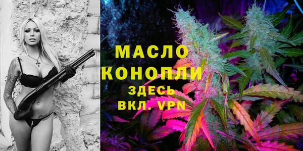 герыч Новокубанск