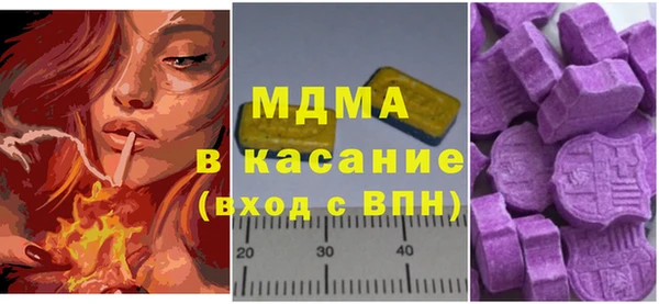 герыч Новокубанск