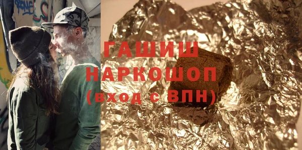 крисы Новозыбков