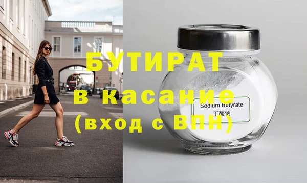 ПСИЛОЦИБИНОВЫЕ ГРИБЫ Усолье-Сибирское
