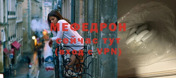 герыч Новокубанск