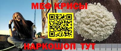 мет Рыбинск