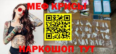 мет Рыбинск