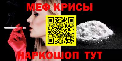 MESCALINE Рязань