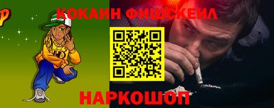 мефедрон мука Рузаевка