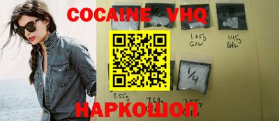 MESCALINE Рязань