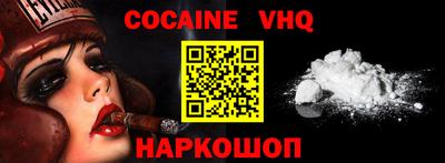 MESCALINE Рязань