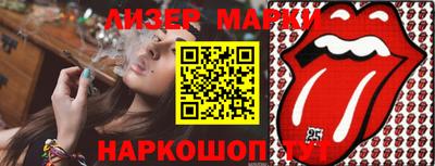 мефедрон мука Рузаевка