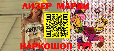 MESCALINE Рязань