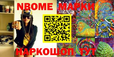 мефедрон мука Рузаевка