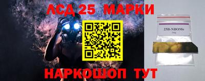 мефедрон мука Рузаевка