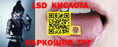 MESCALINE Рязань