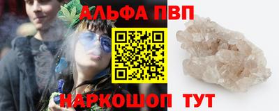 мет Рыбинск