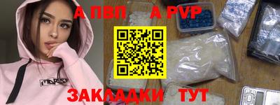 мет Рыбинск
