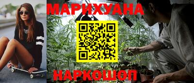 мефедрон мука Рузаевка