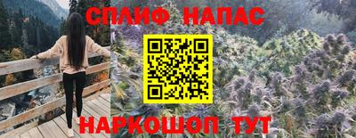 MESCALINE Рязань