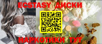 MESCALINE Рязань