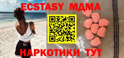 MESCALINE Рязань