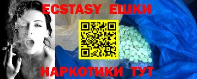 мефедрон мука Рузаевка