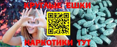 мет Рыбинск